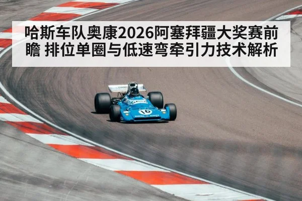 formula one race car